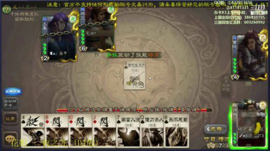 这个武将有点贵