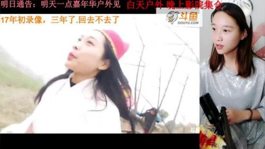 肖淑洁生命中的光和盐发布了一个斗鱼视频2019-06-13