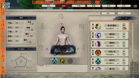 秋霜切玉剑，落日明珠袍。 2019-06-12 00点场