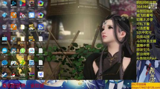 随风：斗技斗技 2019-06-12 21点场