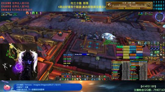 哈士城-版本末期摸鱼中，守望8.2 2019-06-12 12点场