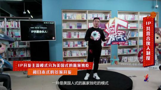 临厂发挥第6集 超级IP工厂——阅文如何扛鼎国产IP生产力？