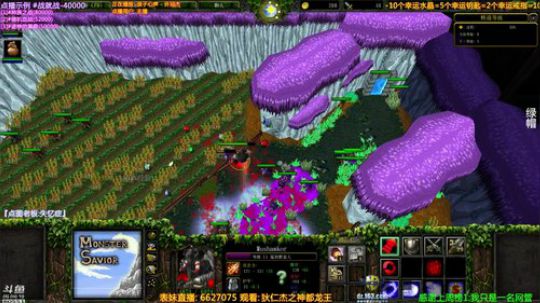 【逗】魔兽区唯一办卡积分点图直播间！ 2019-06-12 14点场