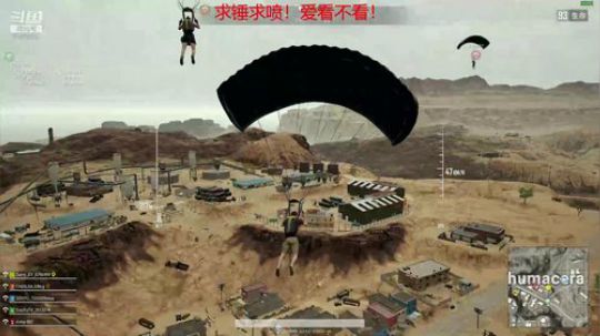 达达达达立立的直播间 2019-06-12 21点场