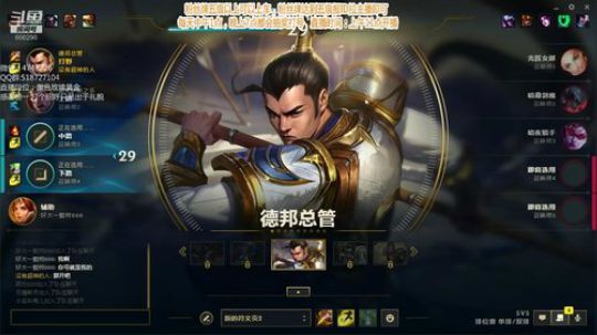 浪灯：国服第一赵信（猛男） 2019-06-13 11点场