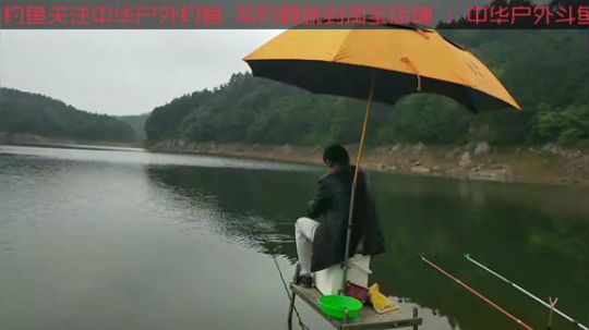 挑战水库超级大黄尾第二天 2019-06-13 10点场