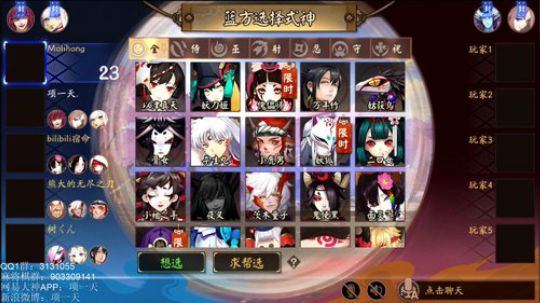 项一天：认真上分~~ 2019-06-12 18点场