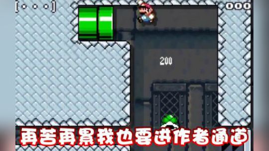 【超级小桀】千辛万苦我也要去作者通道！