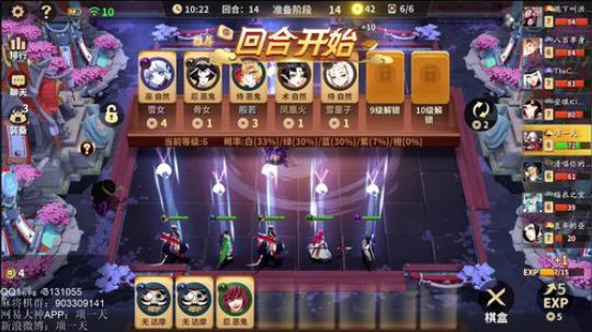 项一天：认真上分~~ 2019-06-11 18点场