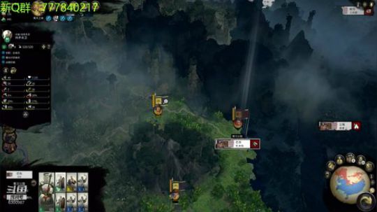 全战三国 跳出包围圈！ 2019-06-08 17点场