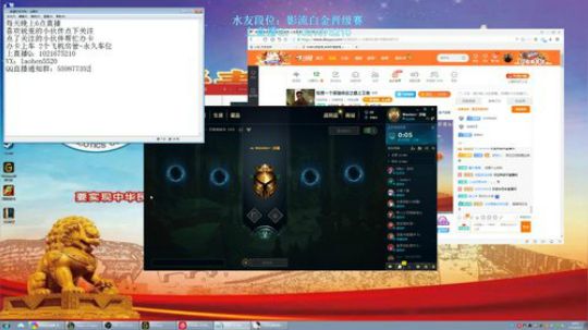 锐雯一个英雄峡谷之巅上王者 2019-06-13 18点场