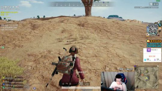 我在斗鱼看pigff直播绝地求生