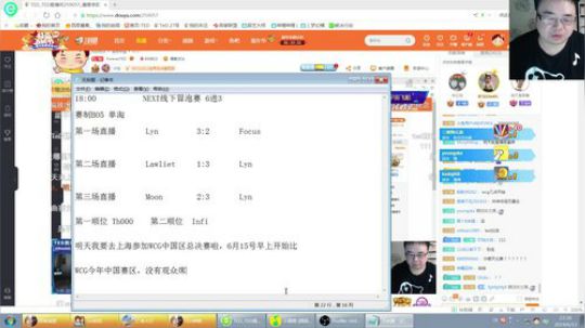 烙铁扎心了发布了一个斗鱼视频2019-06-13