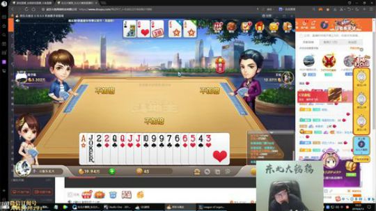 很菜很菜12138发布了一个斗鱼视频2019-06-13