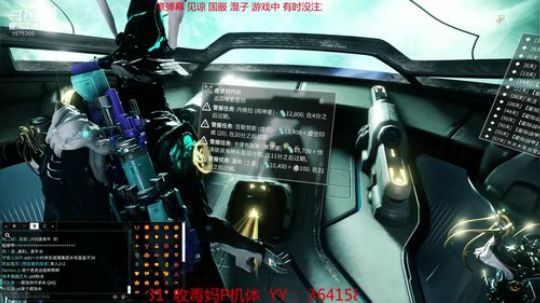 杜马P机体出的找主播哦 2019-06-13 10点场