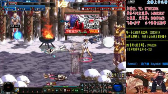 男格斗PK+全职业光环 2019-06-13 19点场