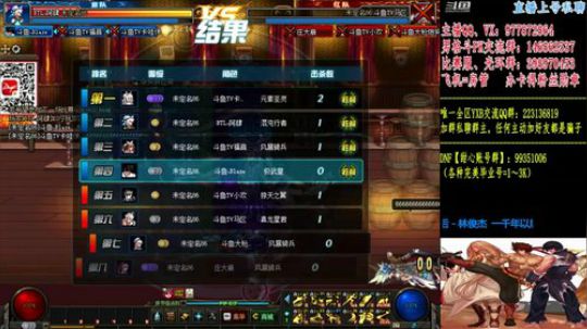 男格斗PK+全职业光环 2019-06-13 21点场