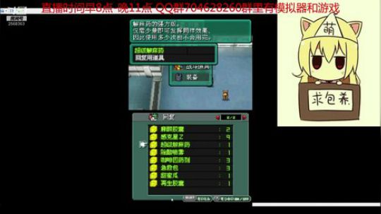 重装机兵3开荒 2568363 2019-06-14 10点场