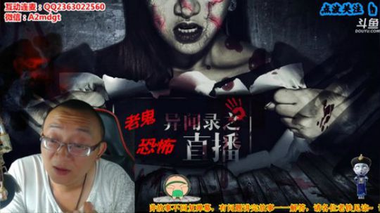 户外遛狗王飞哥发布了一个斗鱼视频2019-06-14