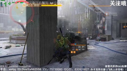 《全境封锁2》测试服女妖实测，这是魔法！！！