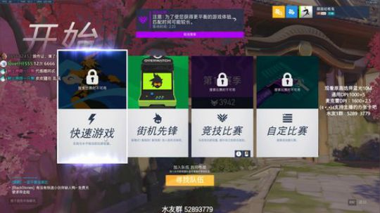 变声器启动 2019-06-14 11点场