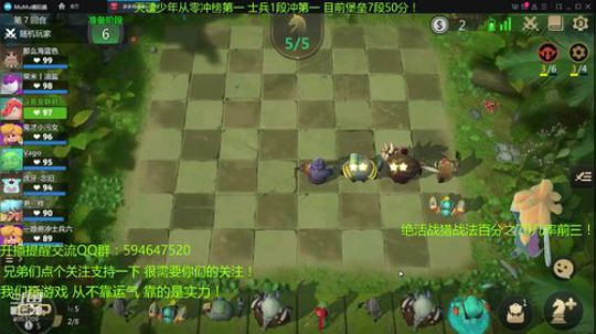 单排冲天梯第一！天才棋手安静君！ 2019-06-13 15点场