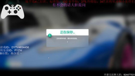 【地平线4】漂移鬼才的日常 2019-06-13 14点场