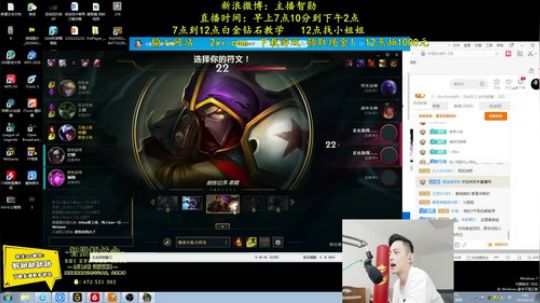 第一男刀：三级不单杀请举报主播！ 2019-06-14 07点场