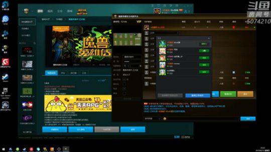 Biu笨熊de菜鸡直播间 2019-06-13 21点场