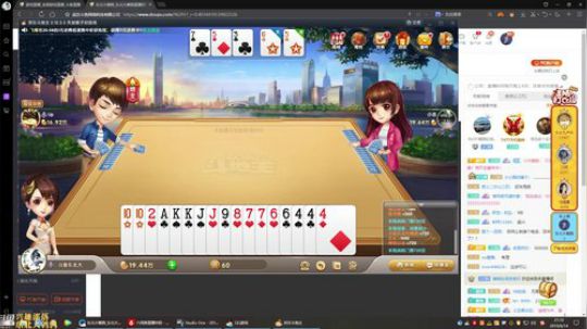 很菜很菜12138发布了一个斗鱼视频2019-06-14