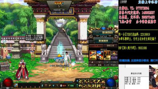 男格斗PK+全职业光环 2019-06-12 23点场