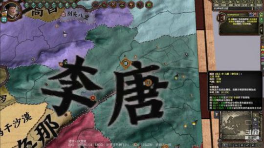 （王国风云2）酒泉公爵李太白！ 2019-06-14 15点场