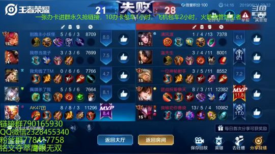 五排带粉屠杀