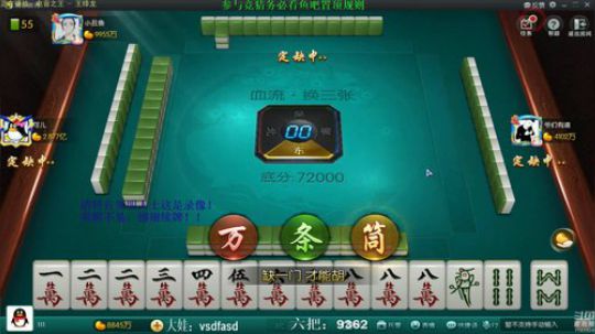 龙马精神丶老狼哥发布了一个斗鱼视频2019-06-14