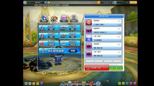 2100统帅上传奇 3451039 2019-06-14 18点场