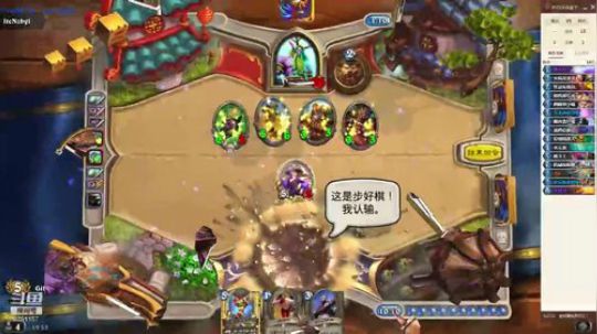 欢乐竞技场，聊聊炉石，谈谈人生 2019-06-13 19点场