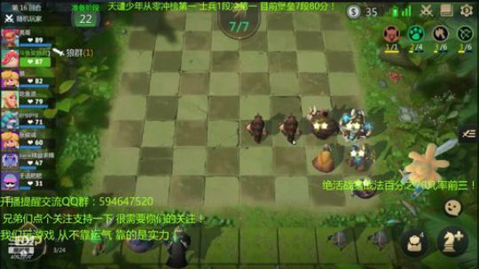 单排冲天梯第一！天才棋手安静君！ 2019-06-14 13点场