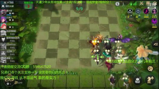 单排冲天梯第一！天才棋手安静君！ 2019-06-14 15点场