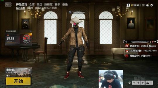 OMG小海：猛男海申请打职业 2019-06-13 18点场