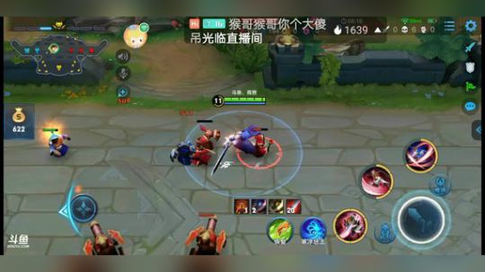 孤独：第21天直播  又要单挑了吗✔ 2019-06-13 08点场
