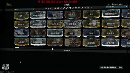 除了会混，其它都不会啊 2019-06-13 18点场