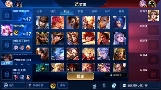 为白立场发布了一个斗鱼视频2019-06-14