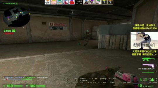 风风：适应下无线鼠标 2019-06-06 13点场