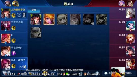 免费带粉五排！ 2019-06-13 00点场