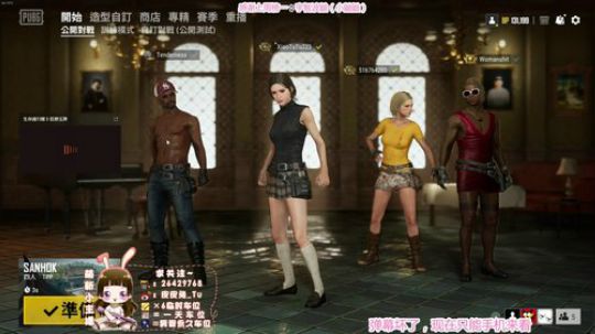 （瓜皮兔）我回来给你们充电了！ 2019-06-11 14点场