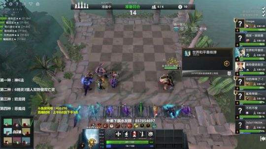 用这4种流派疯狂上分 2019-06-14 15点场