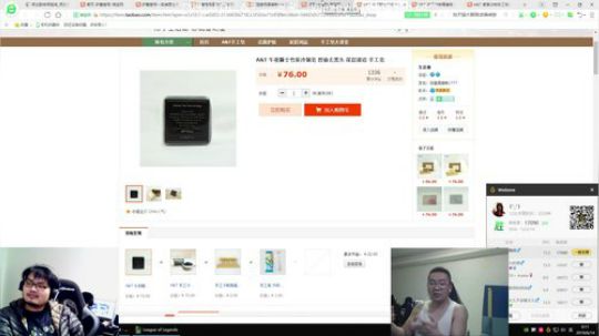 格莱美发布了一个斗鱼视频2019-06-14