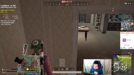 我在斗鱼看pigff直播绝地求生