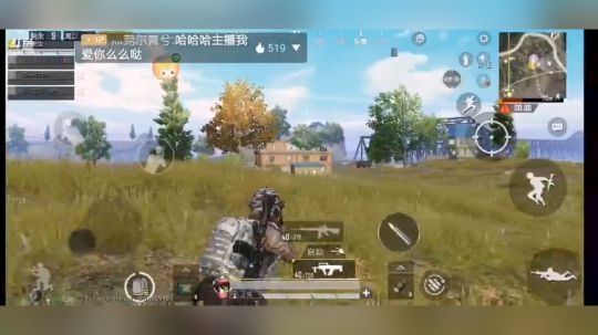 搞笑主播