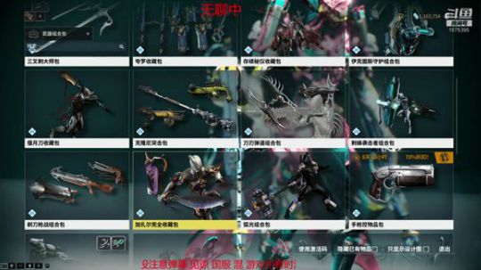 萌新仓鼠就是混 2019-06-11 05点场